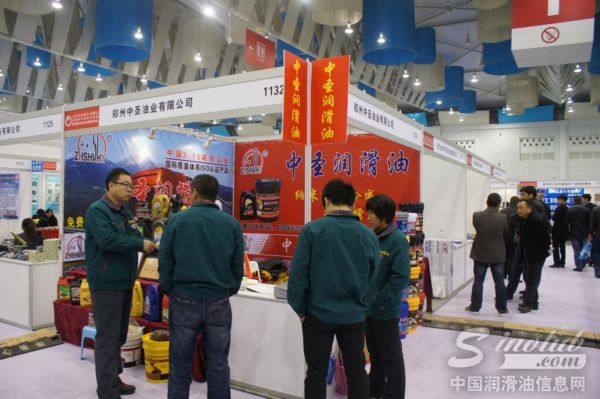 中圣润滑油参展成都全国汽配会