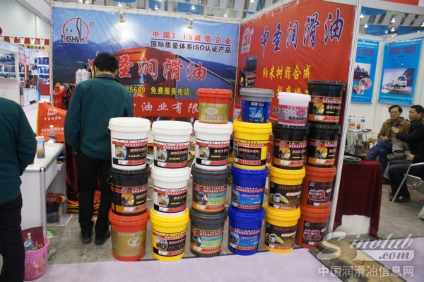 郑州中圣油业有限公司