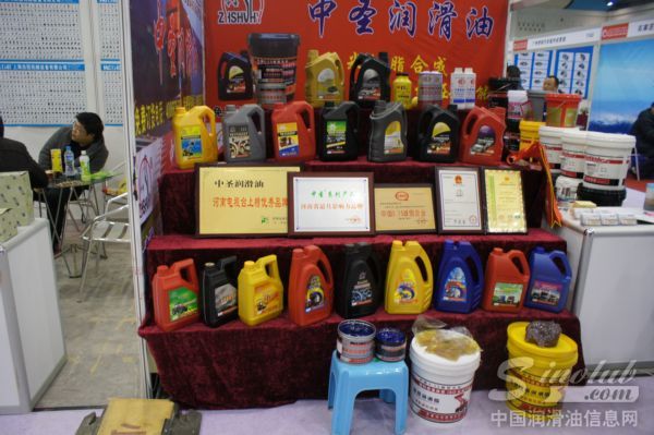 郑州中圣油业有限公司