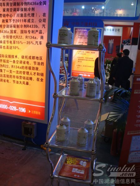 四川中炜节能科技有限公司