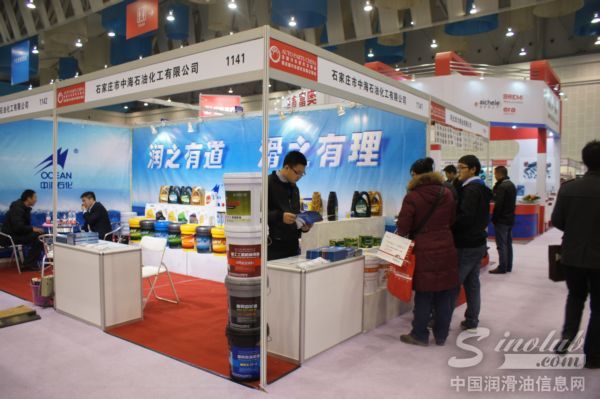 中海石化参展成都全国汽配会