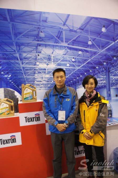 青岛德士龙石油化学有限公司人物专访预告