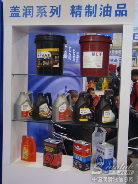 武汉市圣威润滑油有限责任公司