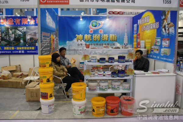 神航润滑脂参展成都全国汽配会