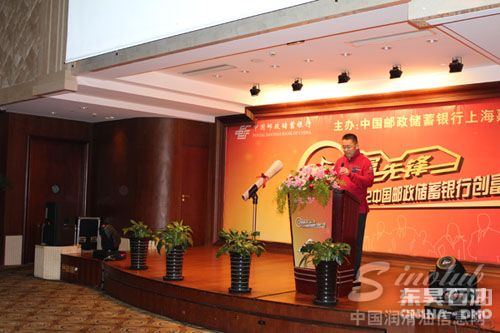 东昊石油集团 闵春光先生