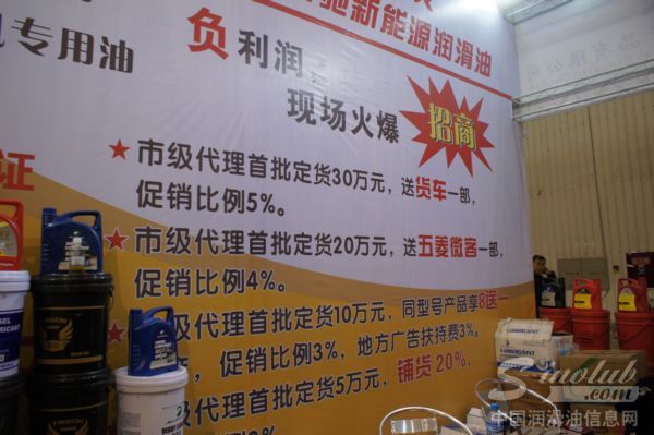 烟台德比化工产品有限公司