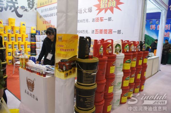 烟台德比化工产品有限公司