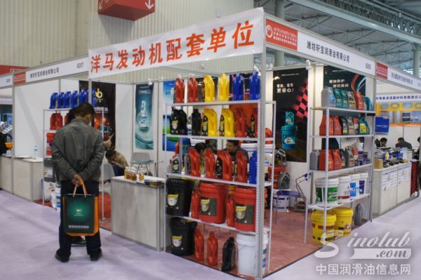 轩宝润滑油参展成都全国汽配会