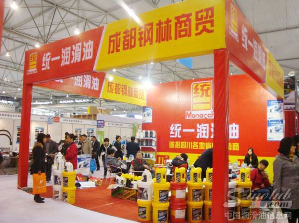 成都钢林商贸有限公司参展成都全国汽配会