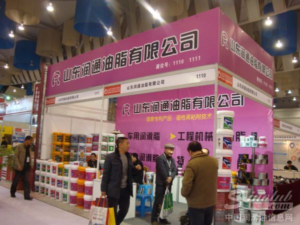 山东润通油脂有限公司参展成都全国汽配会
