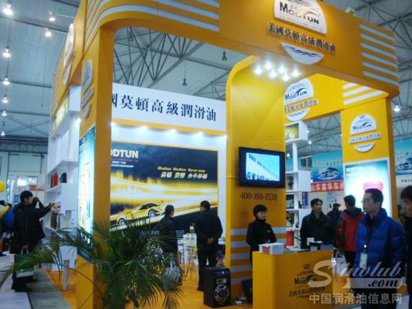 美国莫顿高级润滑油参展成都全国汽配会