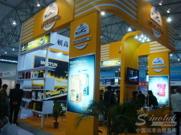 山东莫顿润滑油制造有限公司