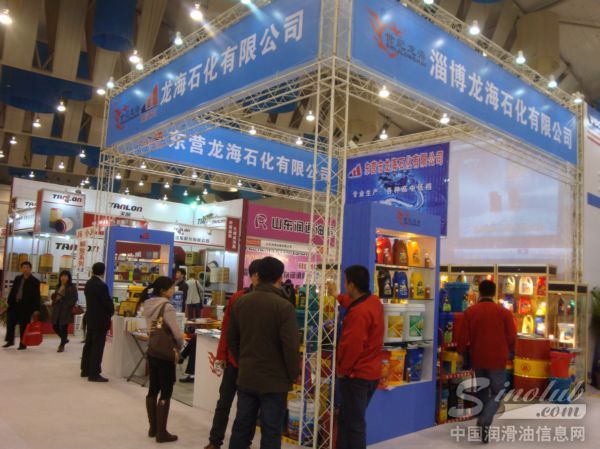 淄博龙海石化有限公司参展成都全国汽配会