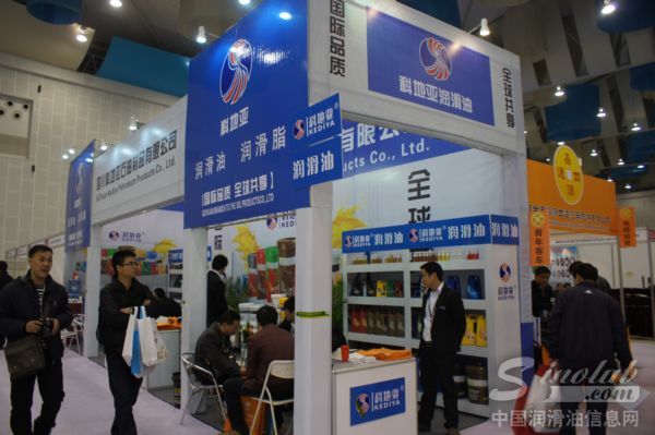 科地亚润滑油参展成都全国汽配会