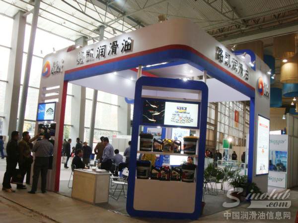 路凯润滑油参展成都全国汽配会