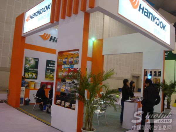 韩泰石油参展成都全国汽配会