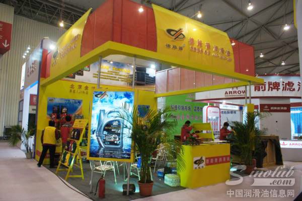 德路普润滑油参展成都全国汽配会 