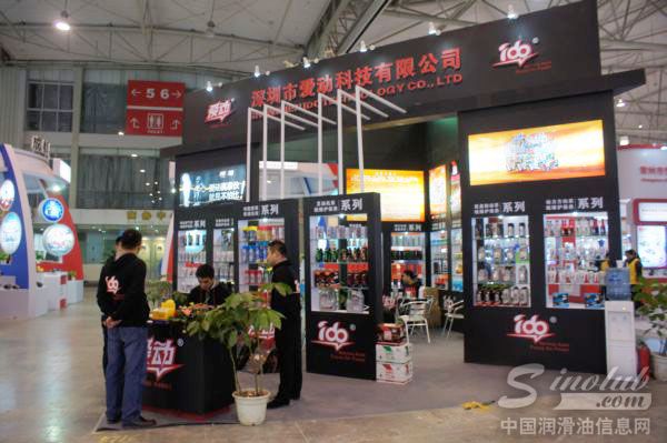 深圳市爱动科技有限公司