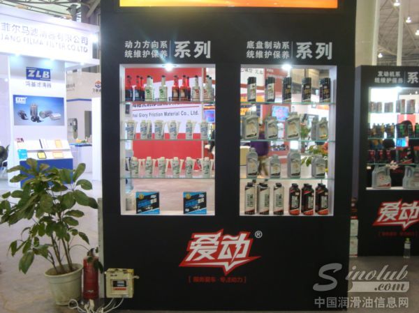 深圳市爱动科技有限公司