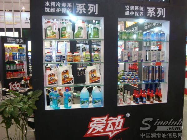 深圳市爱动科技有限公司