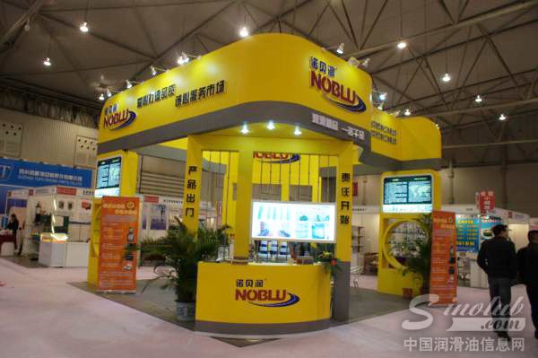 诺贝润化工集团参展成都全国汽配会 