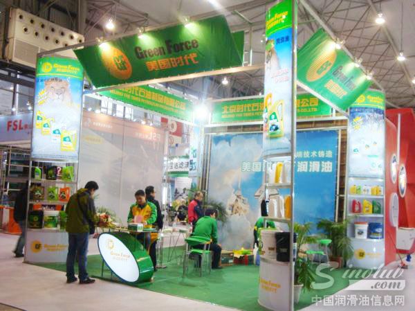 美国时代参展成都全国汽配会 