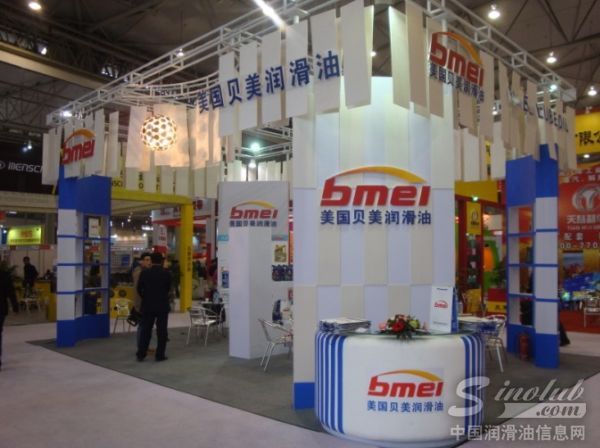 美国贝美润滑油参展成都全国汽配会 