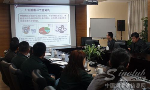 高性能节能发动机油联合研究中心技术交流会举行