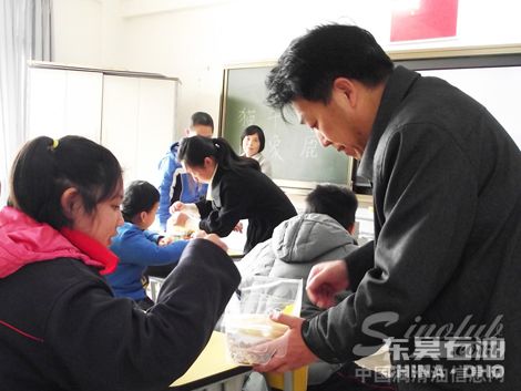 东昊石油组织探望特殊学校