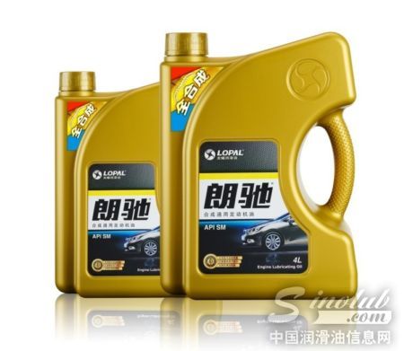 朗驰0W-40全合成机油