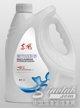 防冻液