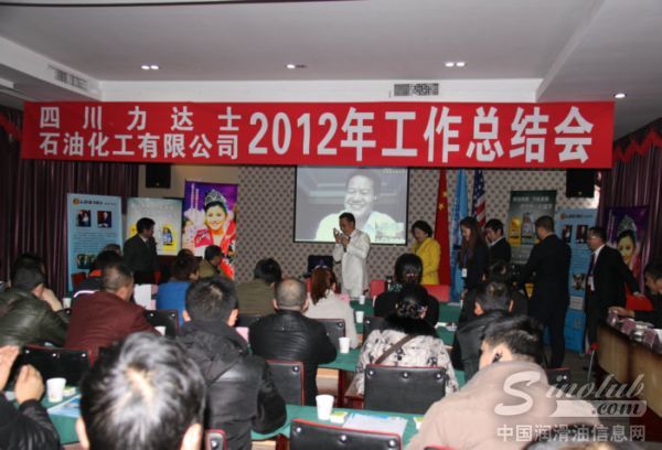 力达士董事长安迪樊