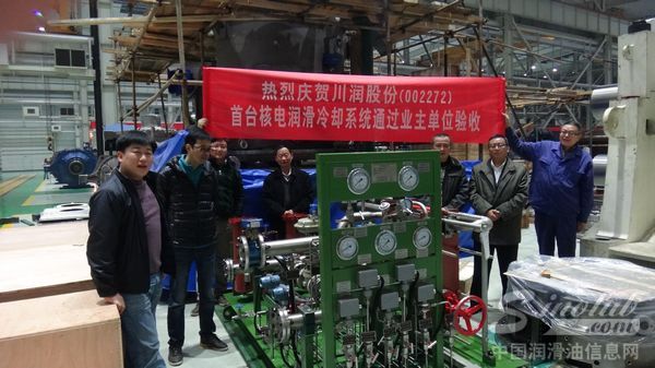 川润股份首台高低压核电润滑系统顺利通过中广核及业主验收并启运
