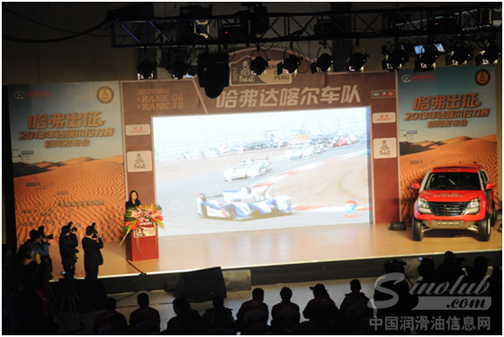 道达尔，再度赞助长城哈弗征战达喀尔 