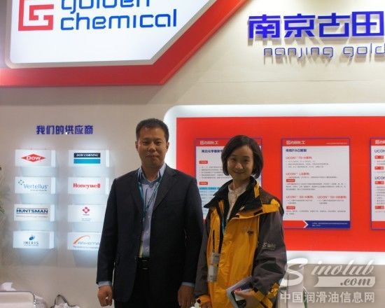 南京古田化工有限公司陶氏化学功能性流体产品总监郑高亮先生接受本网记者采访