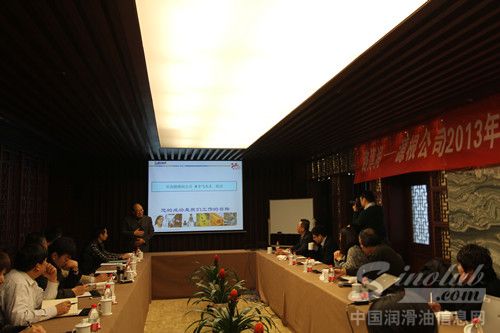 路博润-源根公司战略合作研讨会成功举行