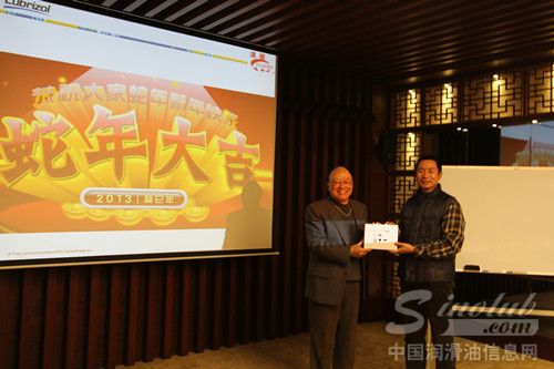 路博润-源根公司