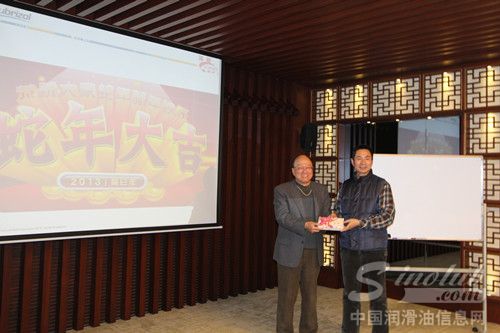 路博润-源根公司