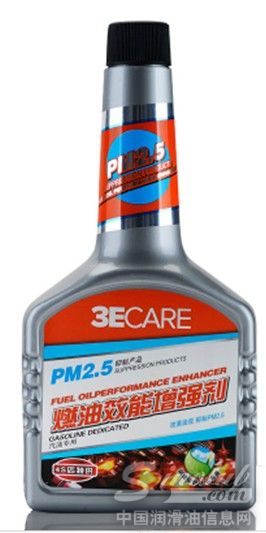 PM2.5燃油效能增强剂