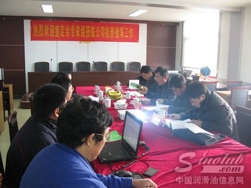 源根石化公司新产品鉴定会再获圆满成功