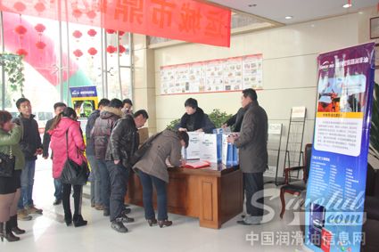 圣保路润滑油2013年获利百万年终培训会获得圆满成功