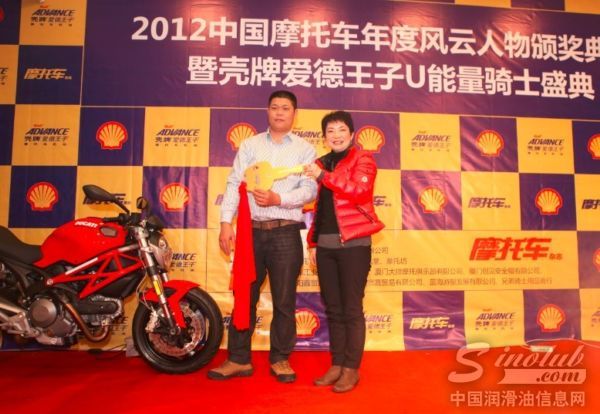 壳牌统一(北京)石油化工有限公司总经理陈翠薇女士