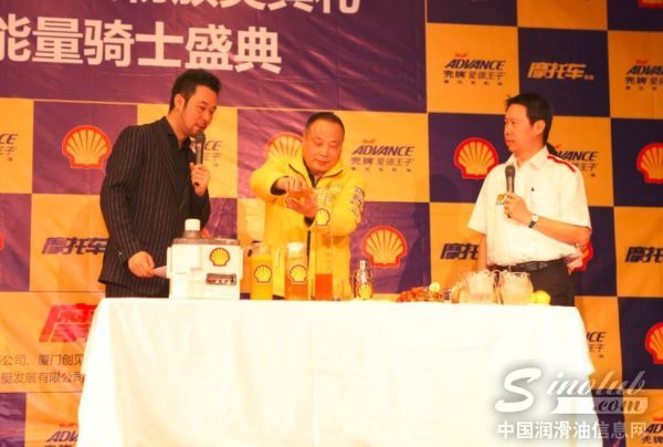 壳牌爱德王子U能量骑士盛典，澎湃动力点燃冬日厦门