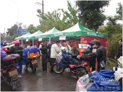 龙蟠“心系摩托车春运”