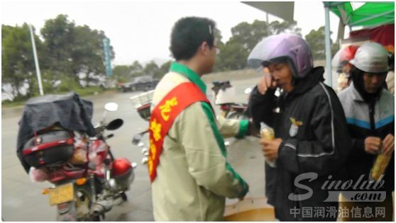 龙蟠“心系摩托车春运”