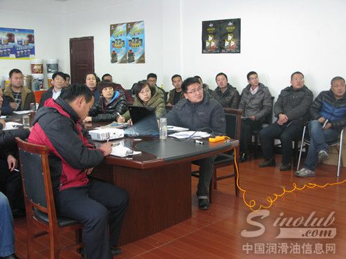 源根润滑油2013第一度营销培训会议召开