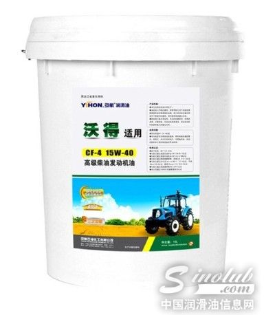 引航 沃得高级柴油发动机油CF-4