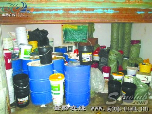 查获的假冒润滑油。