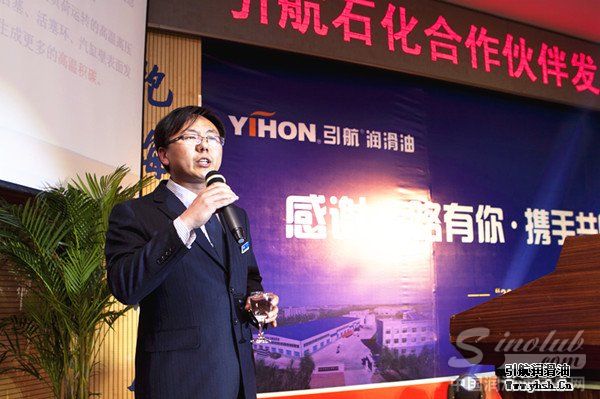 引航山东威海办事处孙经理