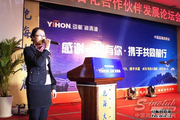 引航华北大区域经理蔡经理